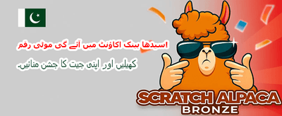 بہترین گیمنگ تجربہ یہاں ہے
